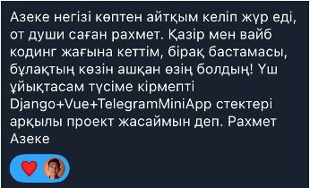 Студент пікірі